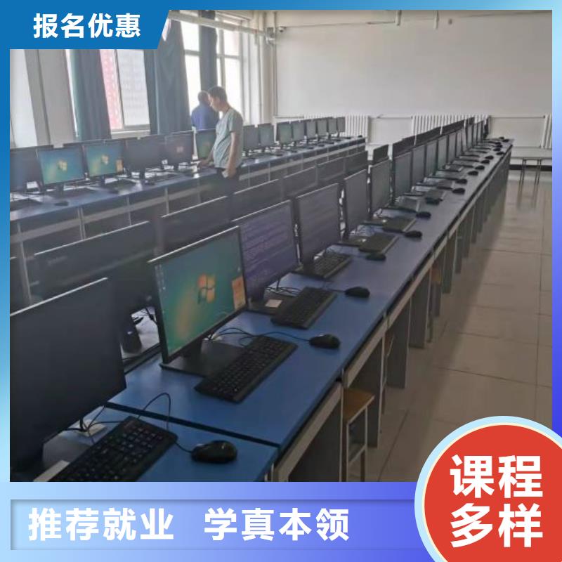 计算机学校厨师烹饪短期培训班保证学会