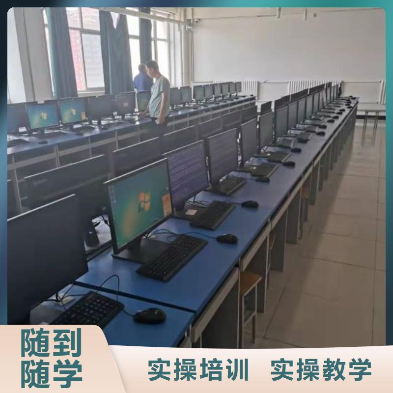 计算机学校汽修学校就业快