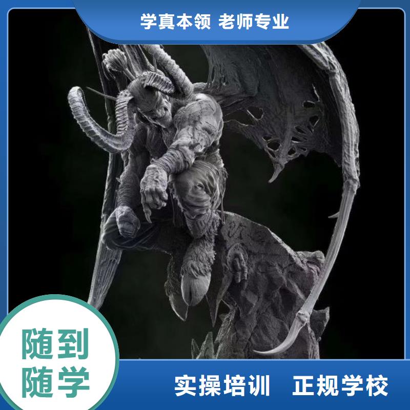 计算机学校数控车床培训就业不担心