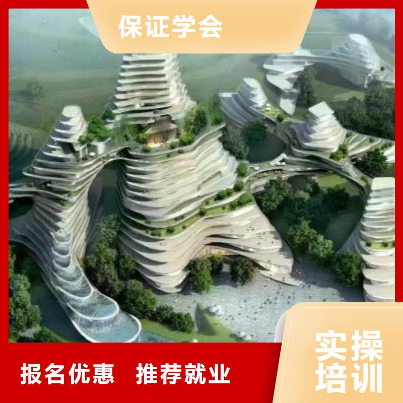 【计算机学校化妆培训保证学会】