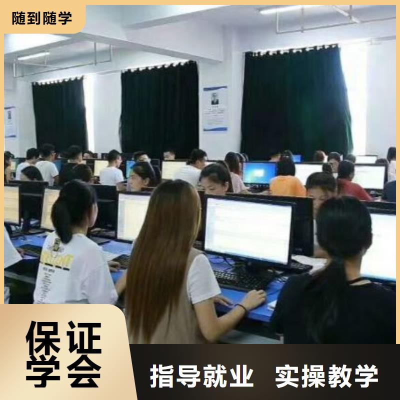 【计算机学校数控车床培训技能+学历】