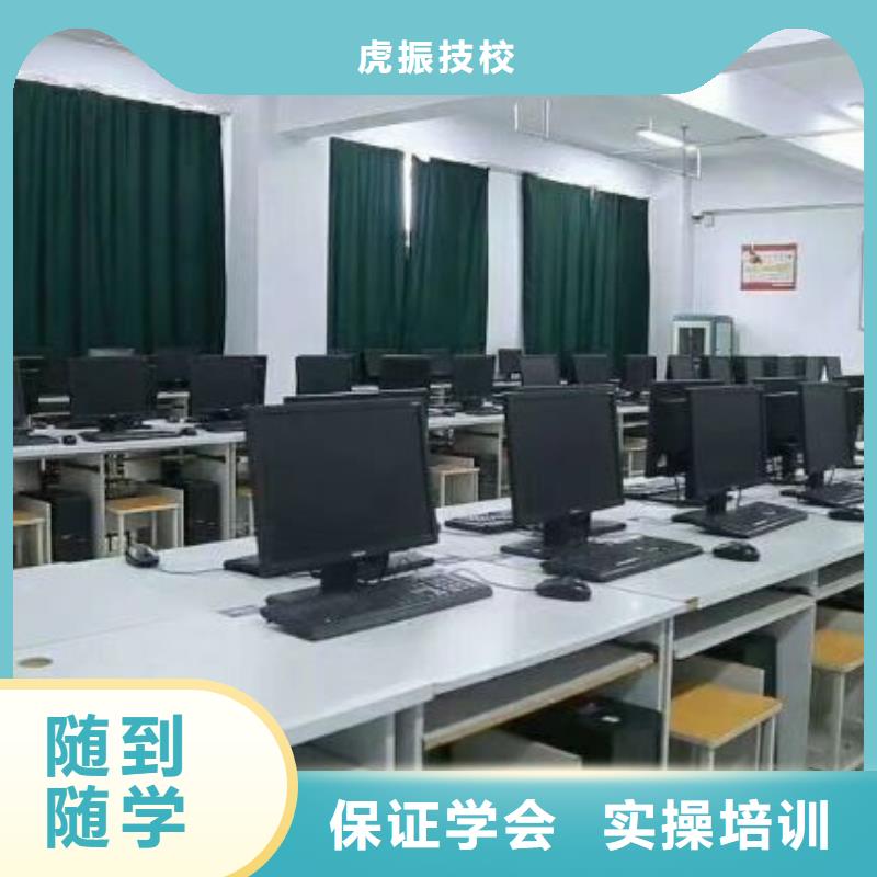 计算机学校厨师培训学校就业快