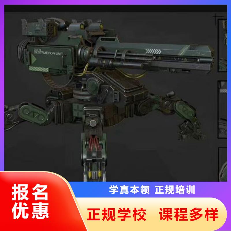计算机学校美甲培训专业齐全