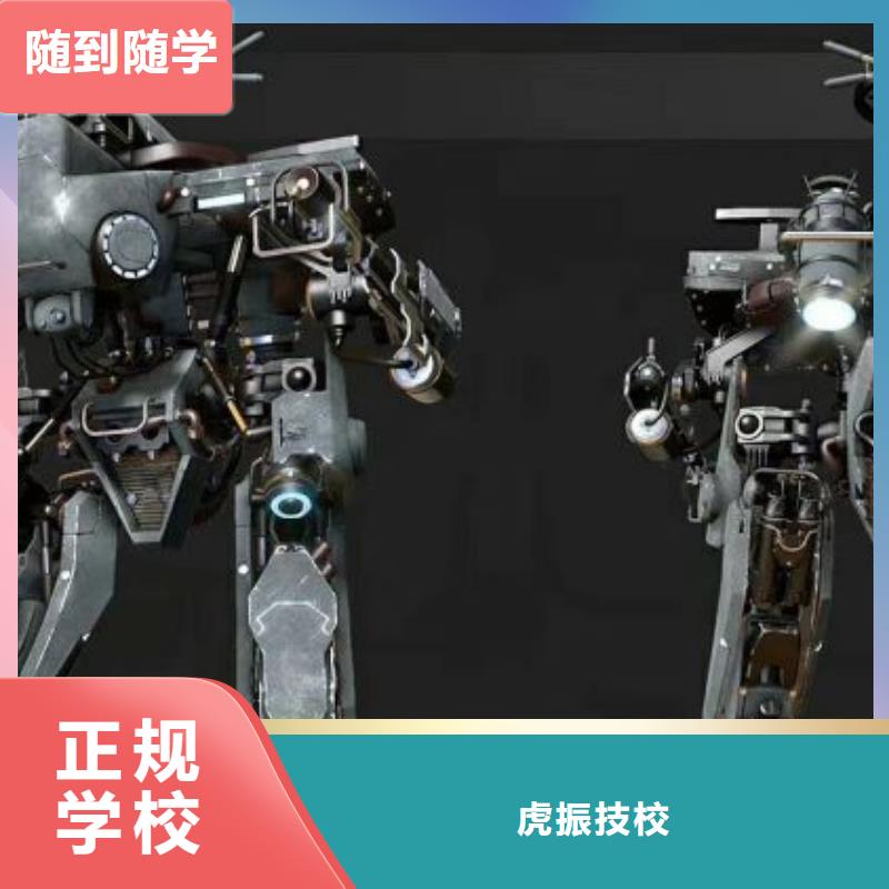 计算机学校【钩机学校】免费试学