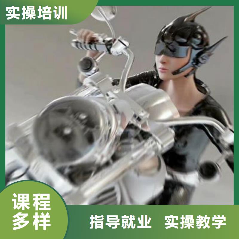 计算机学校厨师培训学校保证学会