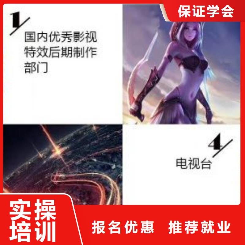 计算机学校美甲培训专业齐全