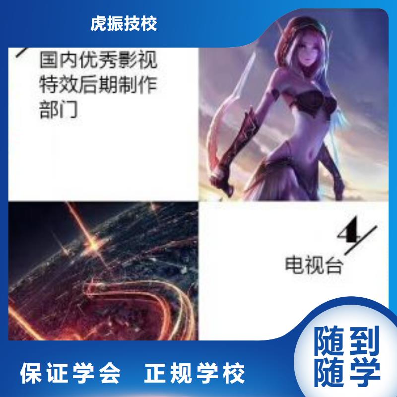 计算机学校_【挖掘机培训】实操培训