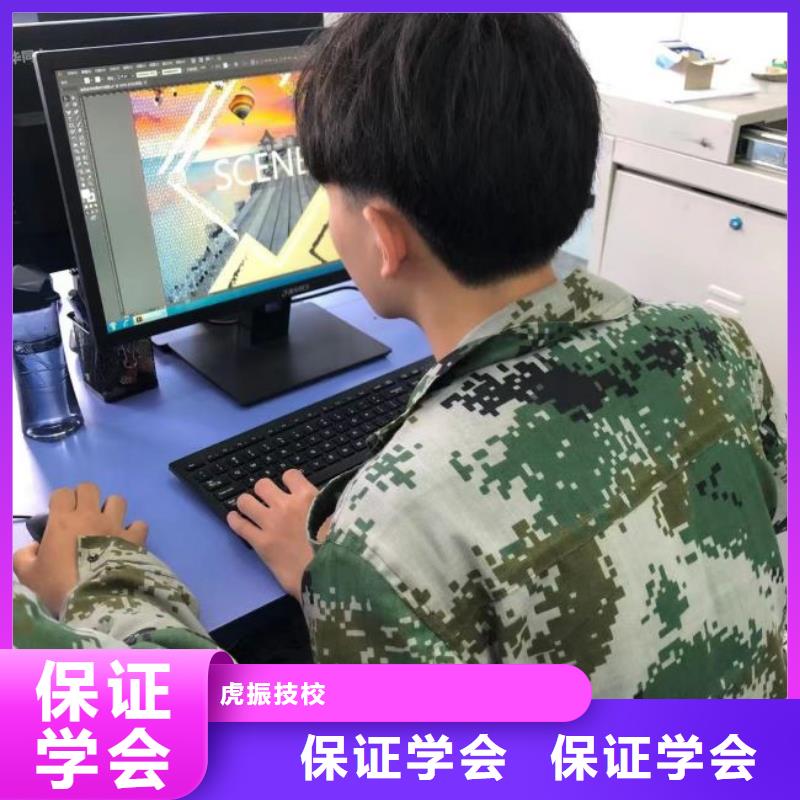 计算机学校挖掘机培训学校手把手教学