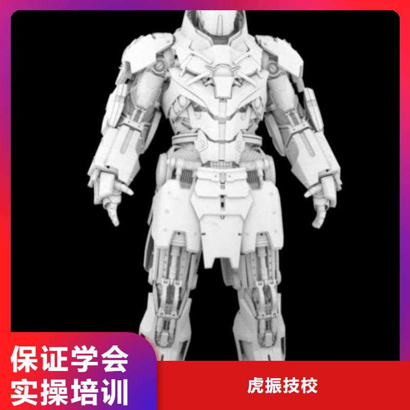 【计算机学校美容美发培训学校专业齐全】