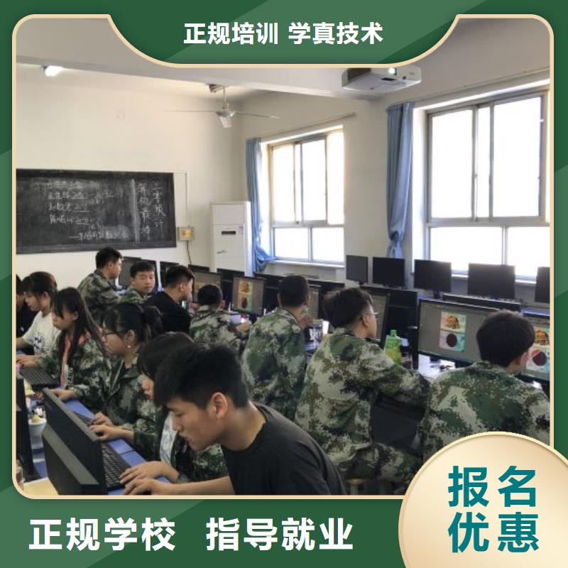 计算机学校糕点培训实操教学