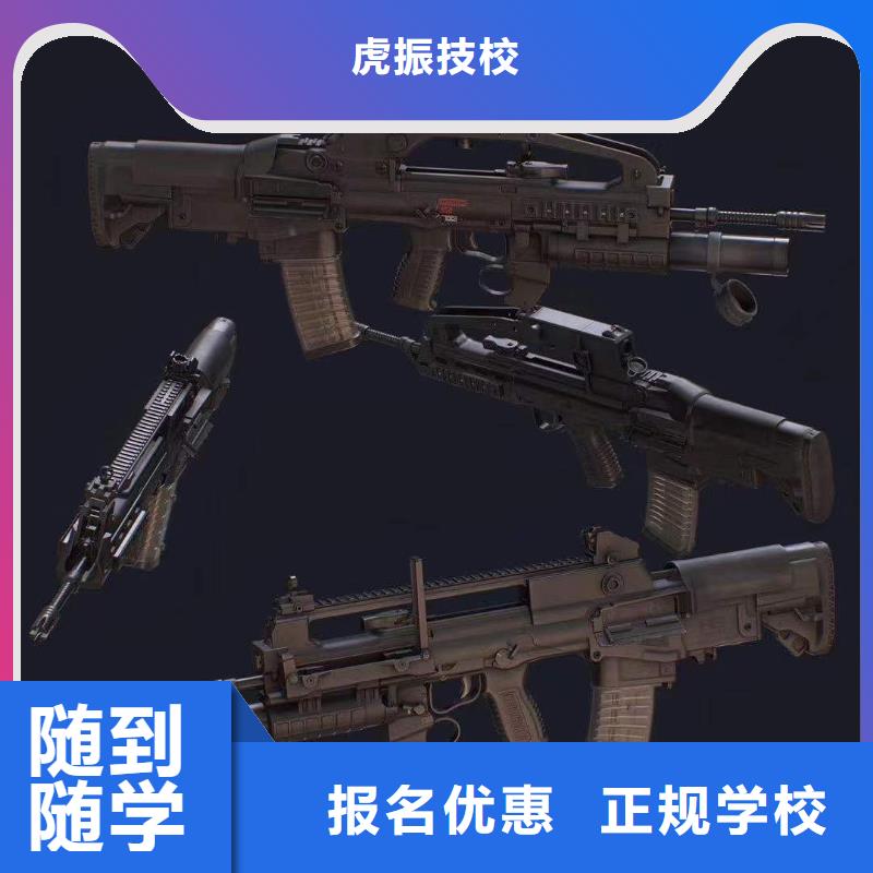 计算机学校-美容美发培训学校免费试学
