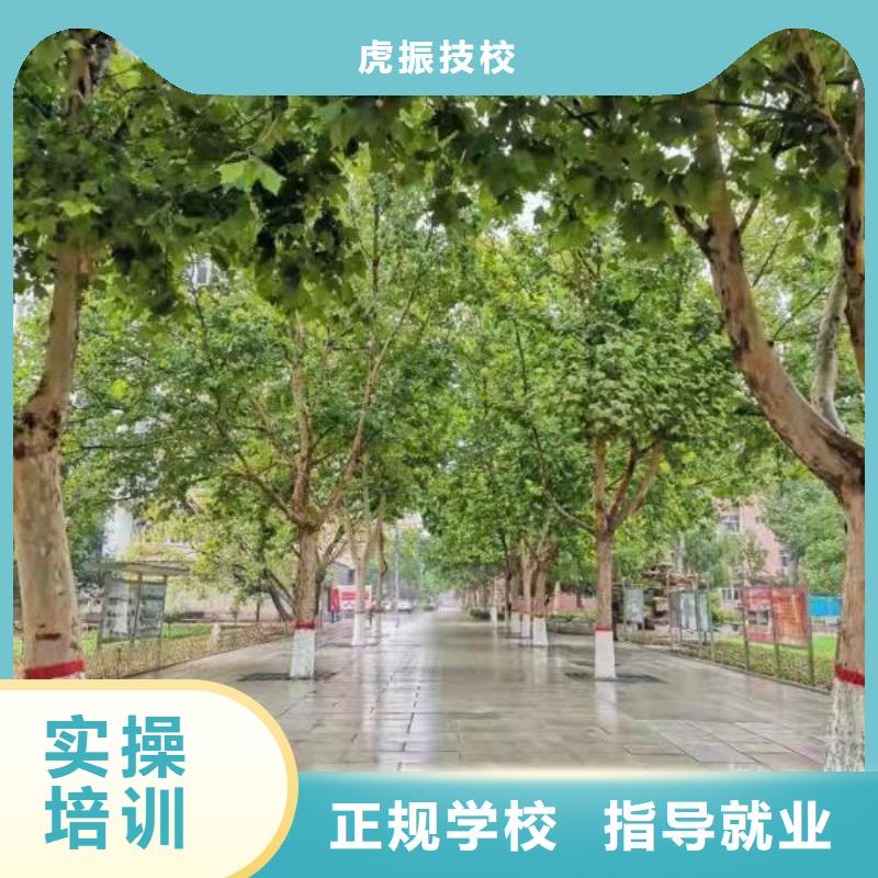 面点小吃培训_美容培训手把手教学