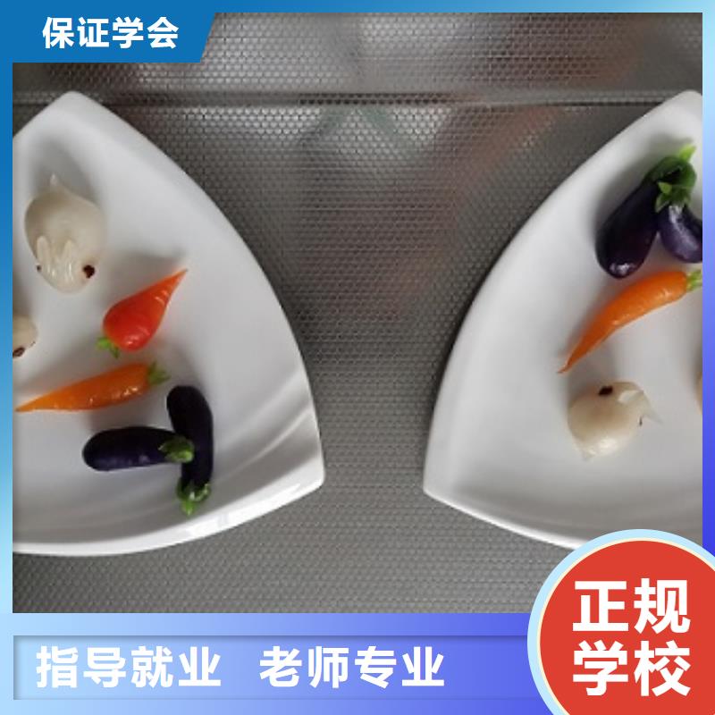面点小吃培训-中西糕点培训就业