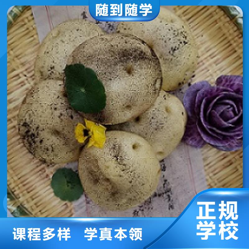 面点小吃培训,数控车床培训学校正规培训