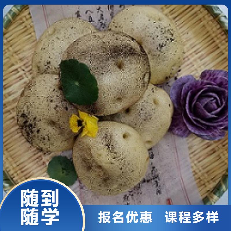 面点小吃培训糕点培训老师专业