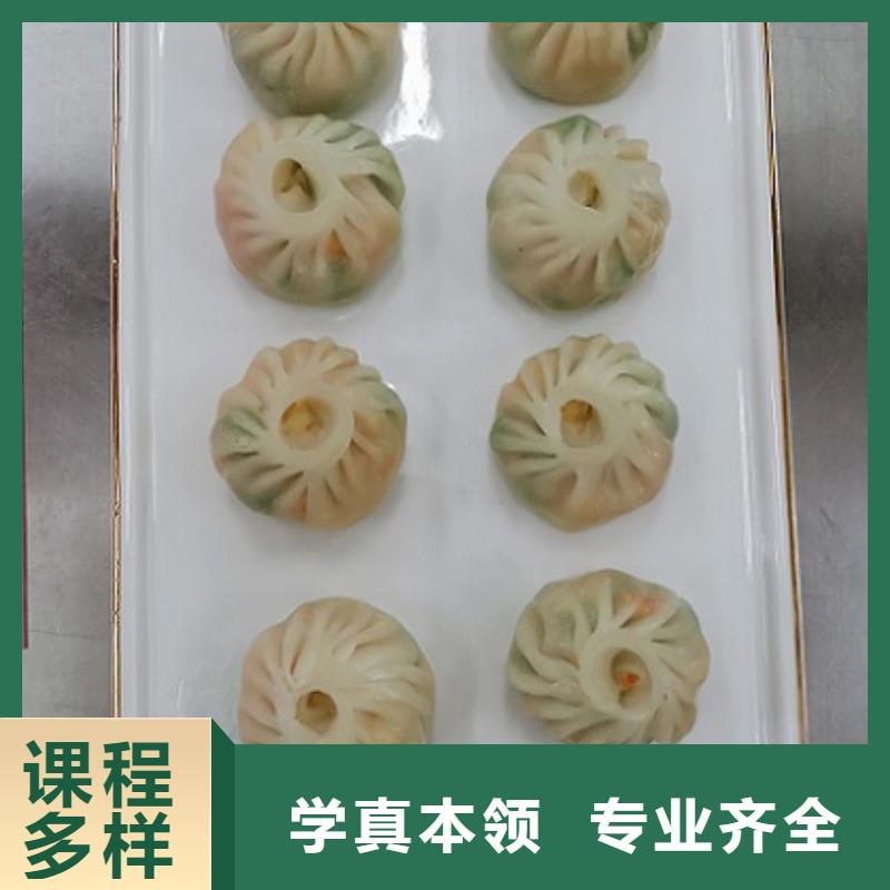 面点小吃培训_中西糕点烘焙免费试学
