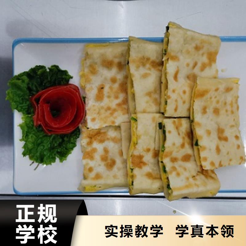 面点小吃培训电气焊培训学校手把手教学
