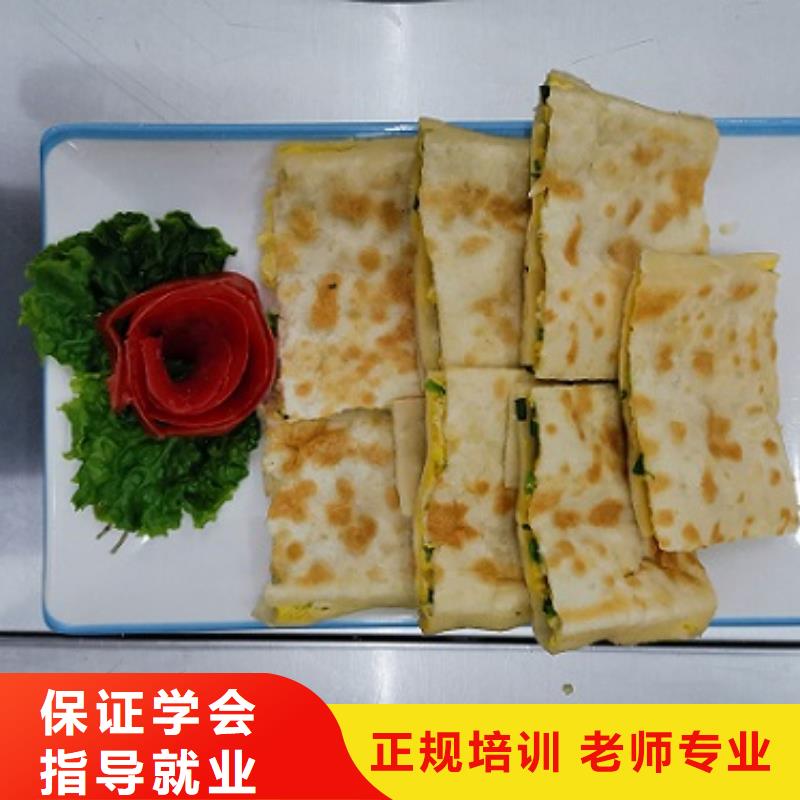 面点小吃培训_哪里能学厨师烹饪正规培训