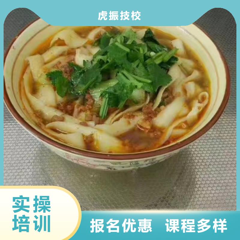 面点小吃培训电气焊培训学校学真技术