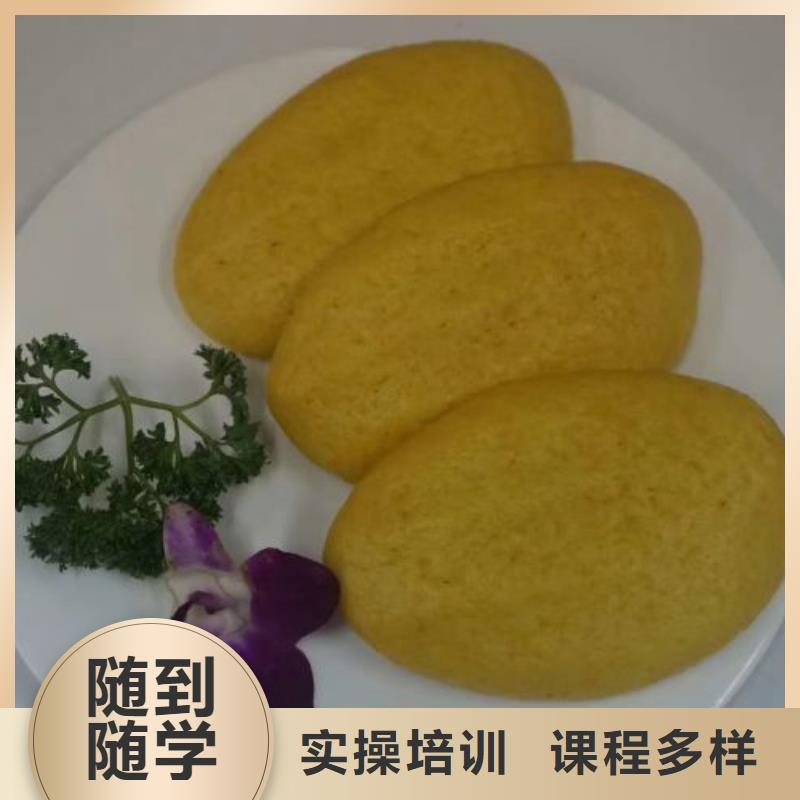 面点小吃培训_虎振厨师学校老师专业