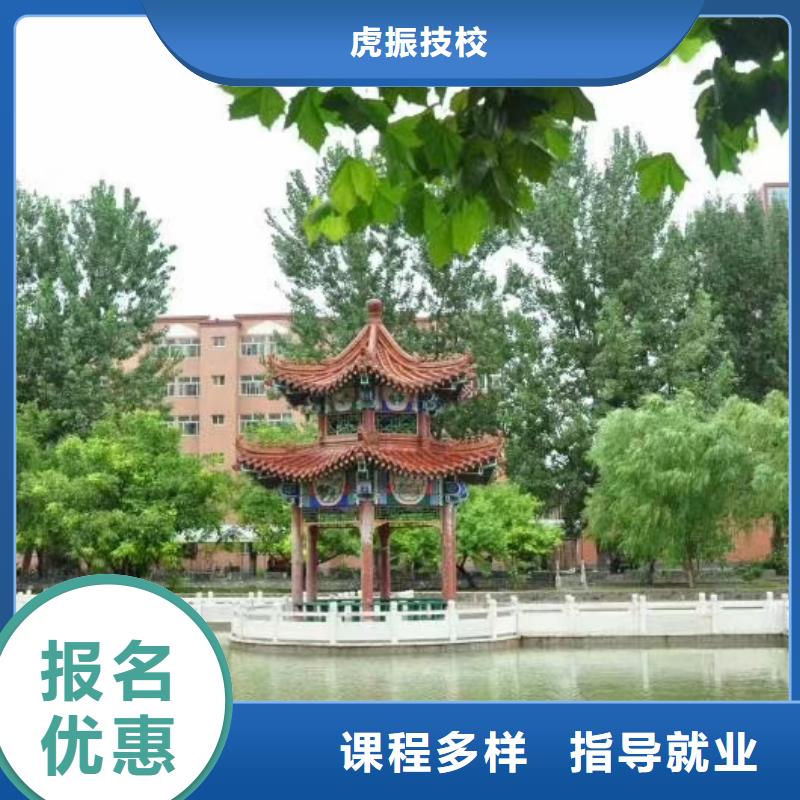 面点小吃培训哪个学校能学厨师烹饪高薪就业