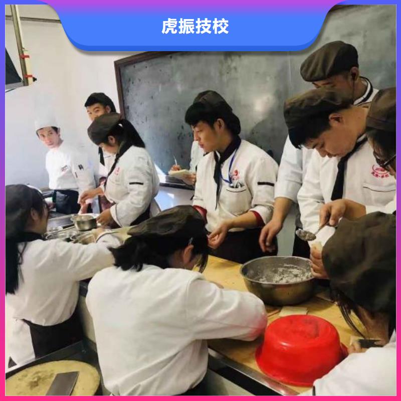 面点小吃培训哪个学校能学厨师烹饪就业前景好