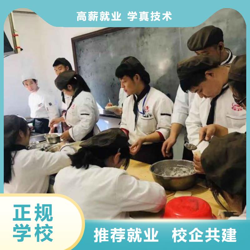 面点小吃培训挖掘机铲车随到随学