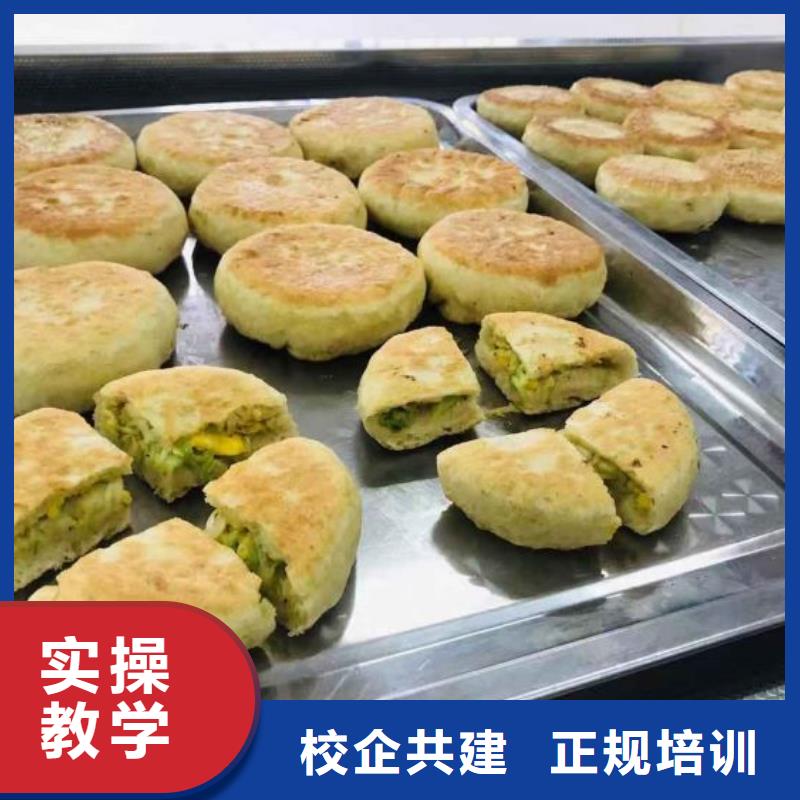 面点小吃培训挖掘机培训学校师资力量强