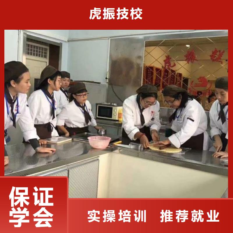 【面点小吃培训理发美发培训课程多样】