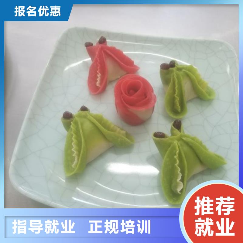 面点小吃培训电气焊培训学校学真技术
