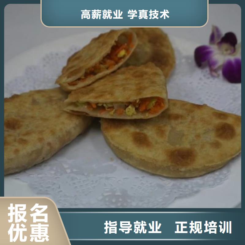 面点小吃培训虎振挖掘机学校理论+实操