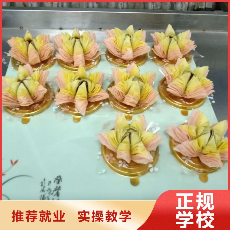 西点学校挖掘机铲车技能+学历