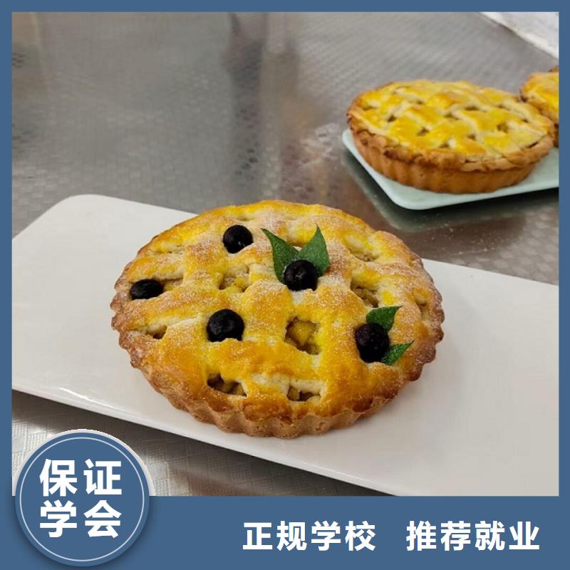 西点学校电气焊培训学校师资力量强