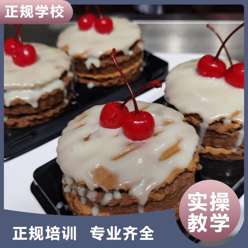 西点学校特色小吃课程多样