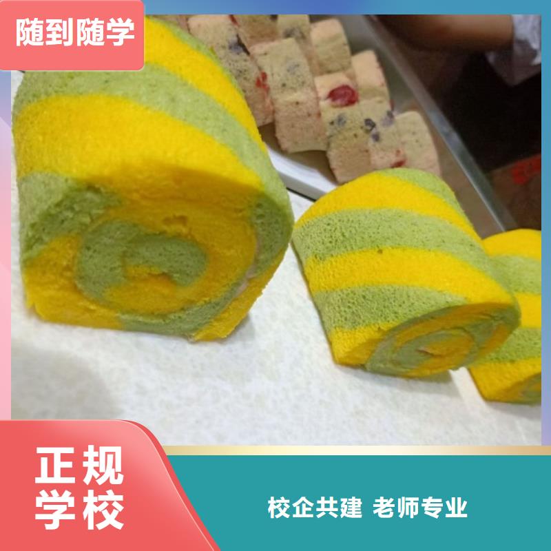 【西点学校】汽修学校正规学校