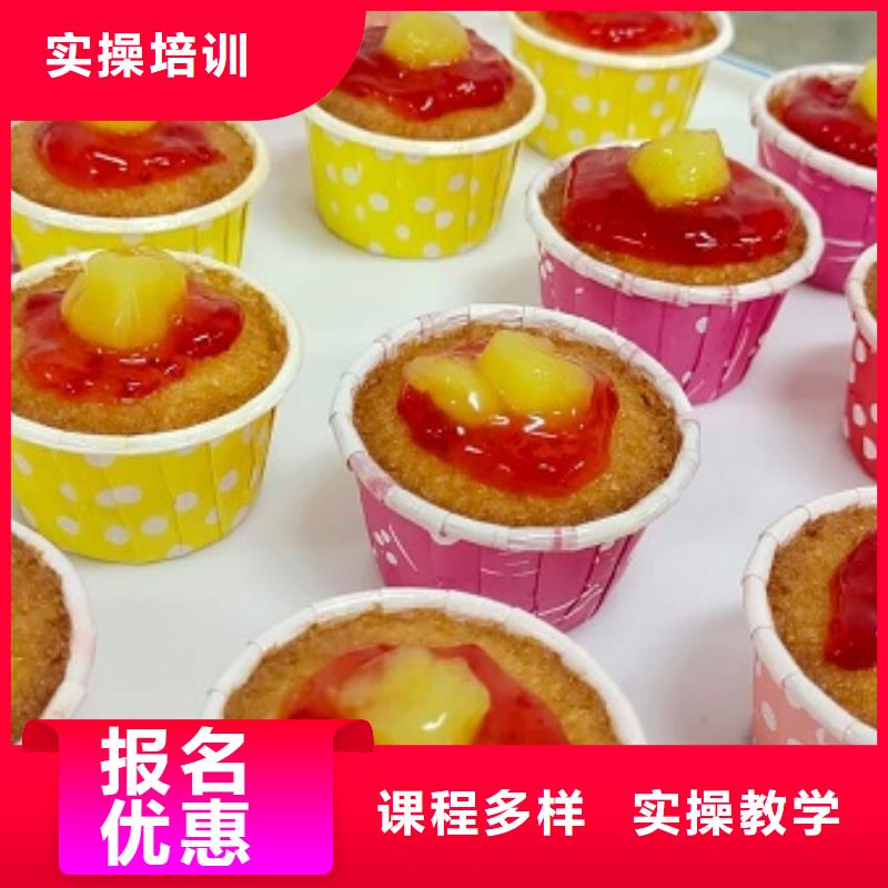【西点学校】学厨师多少钱一年全程实操