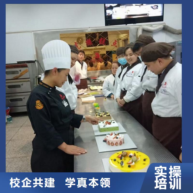 西点学校美容美发培训高薪就业
