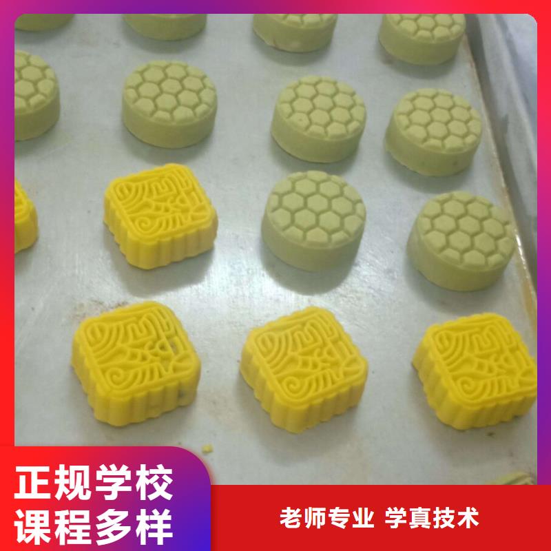 【西点学校】汽修学校正规学校