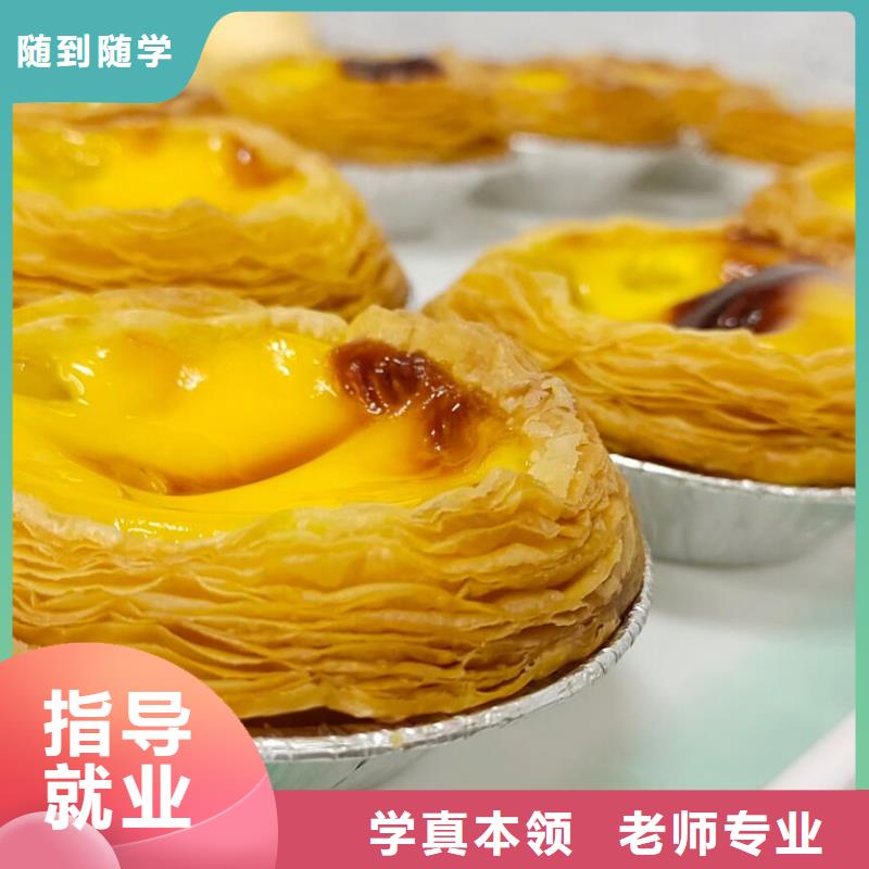 【西点学校学厨师多少钱一年就业】