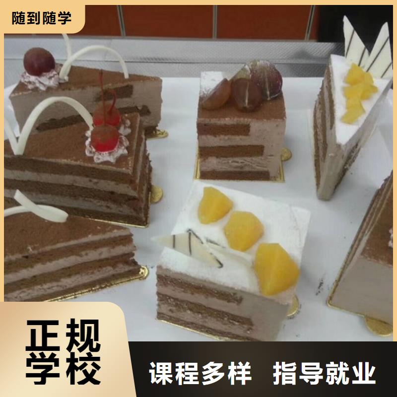 西点学校焊工焊接培训随到随学