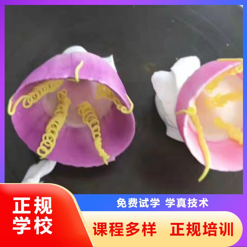 西点学校厨师培训学校师资力量强