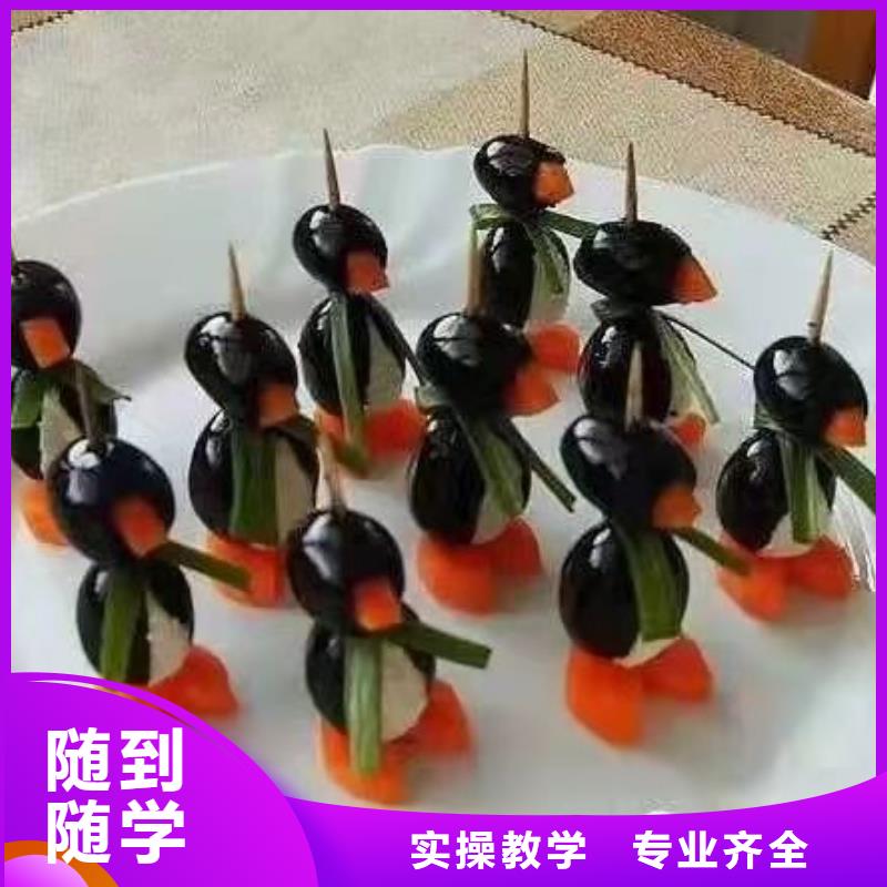 西点学校,厨师培训学校师资力量强