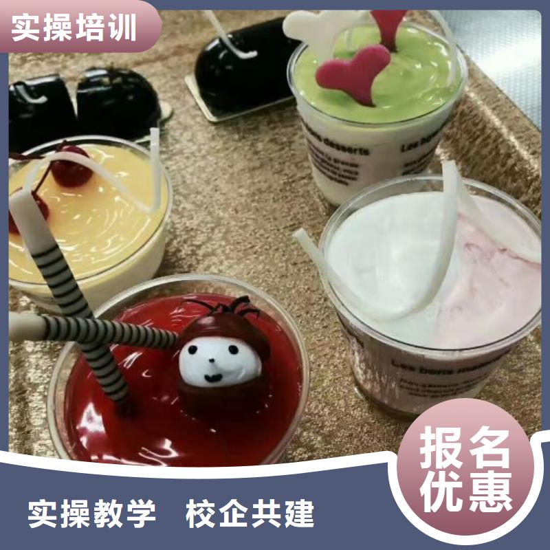 西点学校美容美发培训学校就业前景好