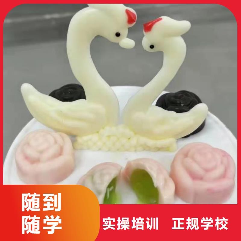 西点学校美容美发培训学校就业前景好