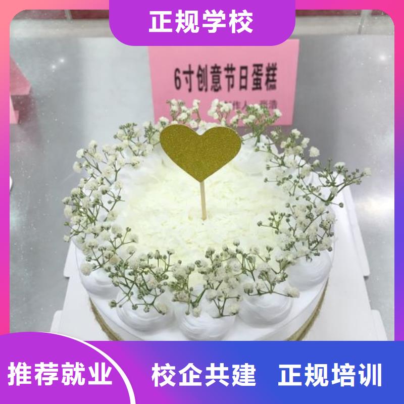 西点学校挖掘机铲车技能+学历