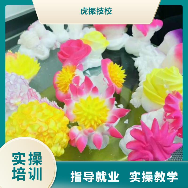 【西点学校】学厨师多少钱一年全程实操