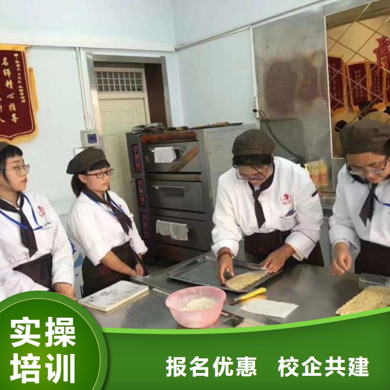 西点学校厨师培训学校学真技术