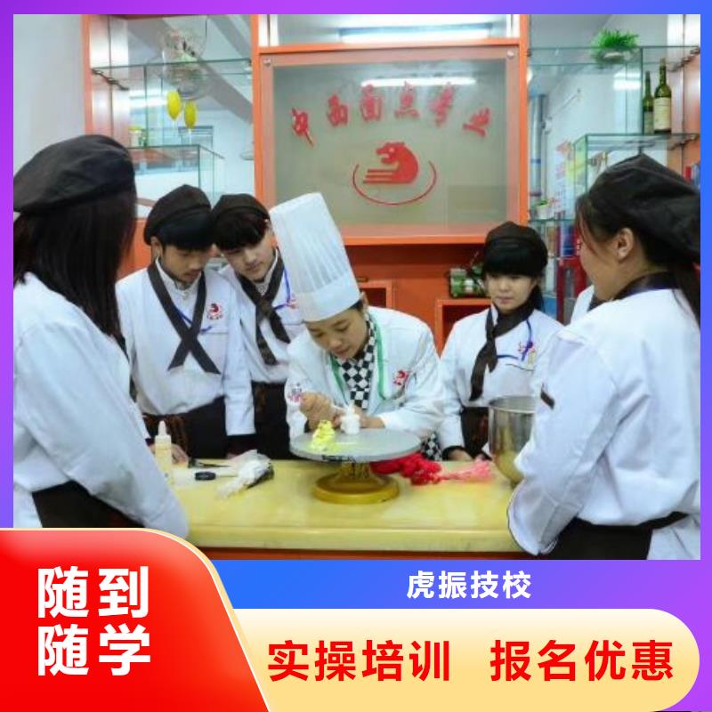 西点学校-蛋糕培训校企共建