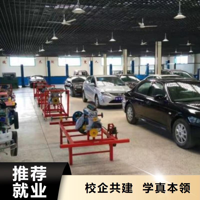 汽修培训学校美甲培训校企共建