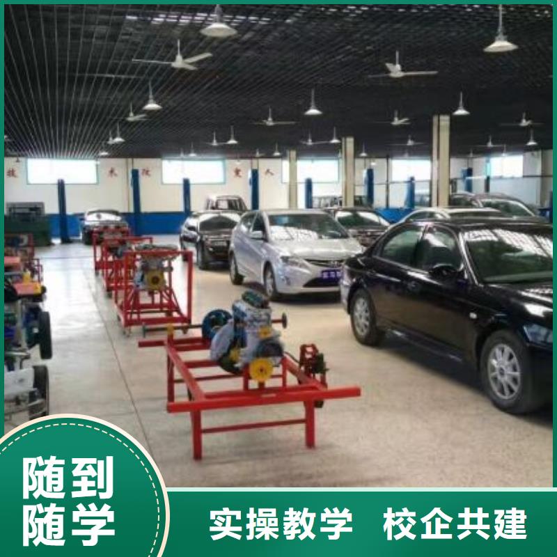 汽修培训学校_数控车床培训免费试学